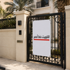 Kuwait Banner