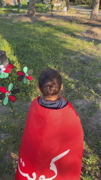 وشاح ظهر احمر