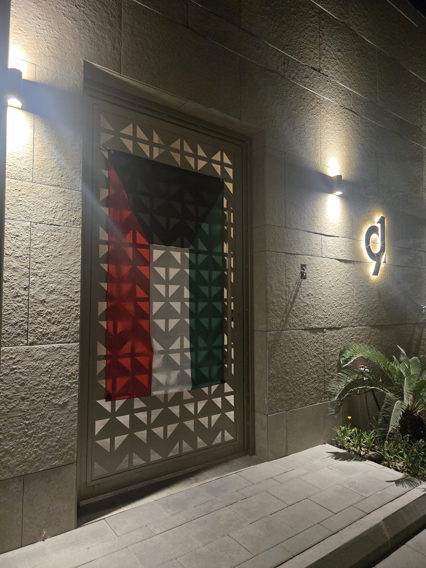 علم مع مغناطيس تثبيت